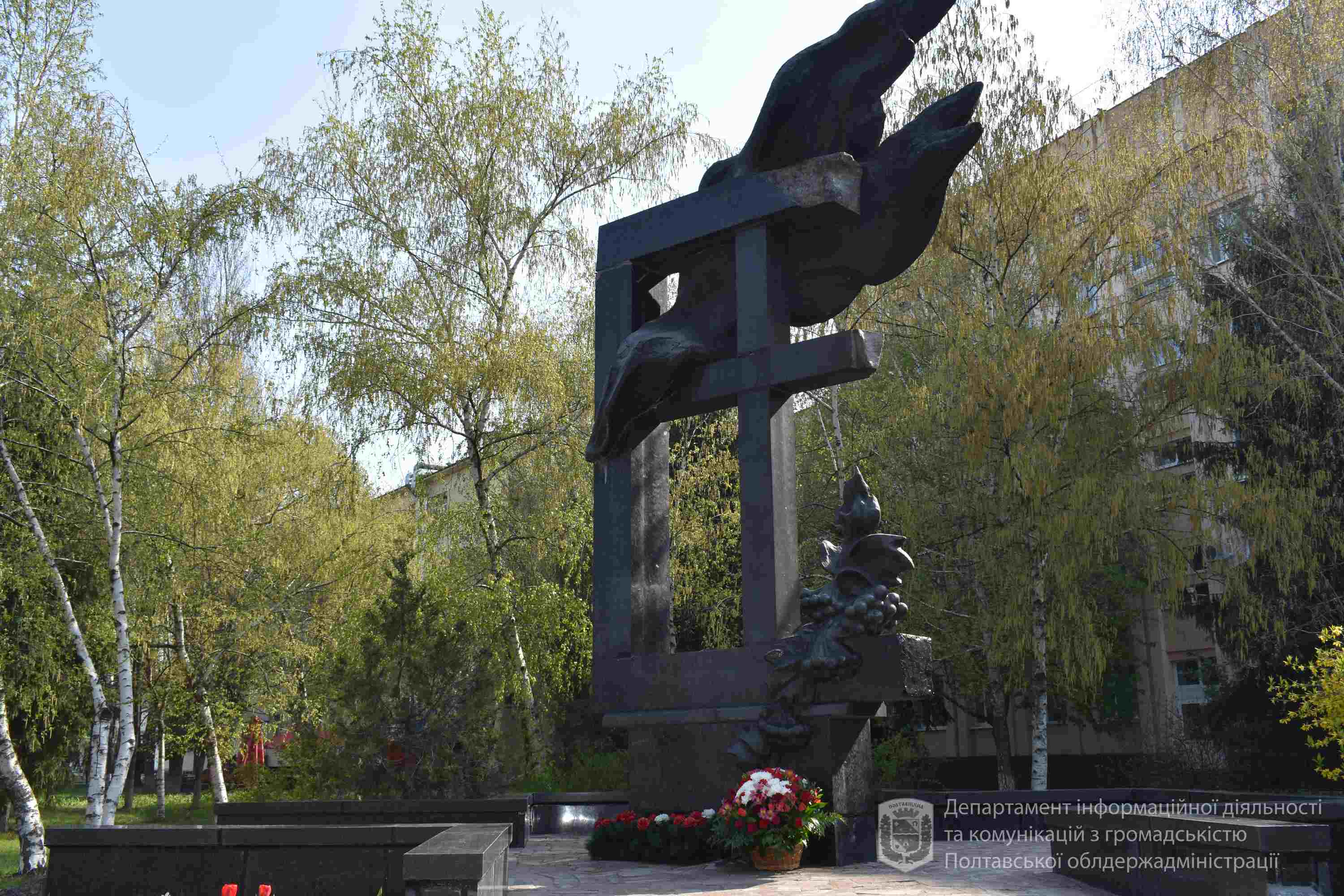 Близько 30 тисяч осіб із Полтавщини взяли участь у подоланні наслідків аварії на Чорнобильській АЕС